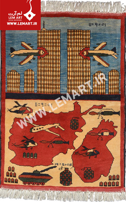 قالی جنگ افغانستان