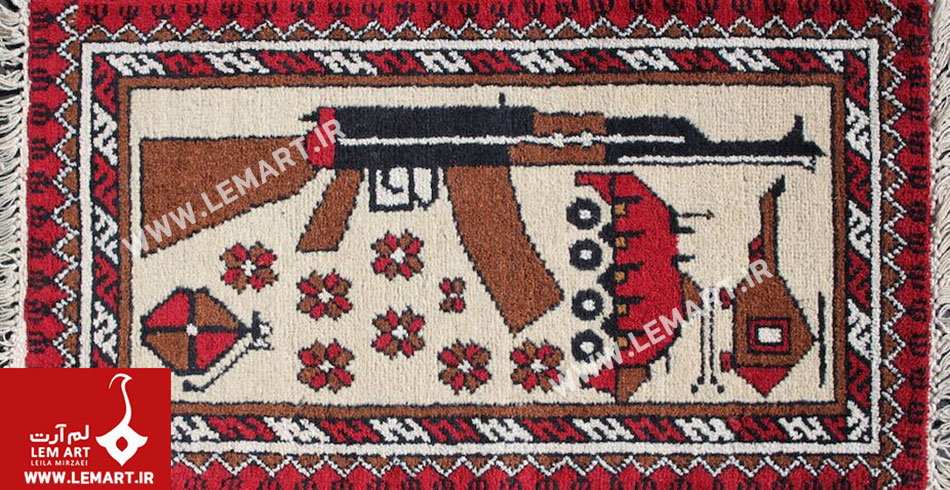 نسل اول فرش های جنگ افغانستان