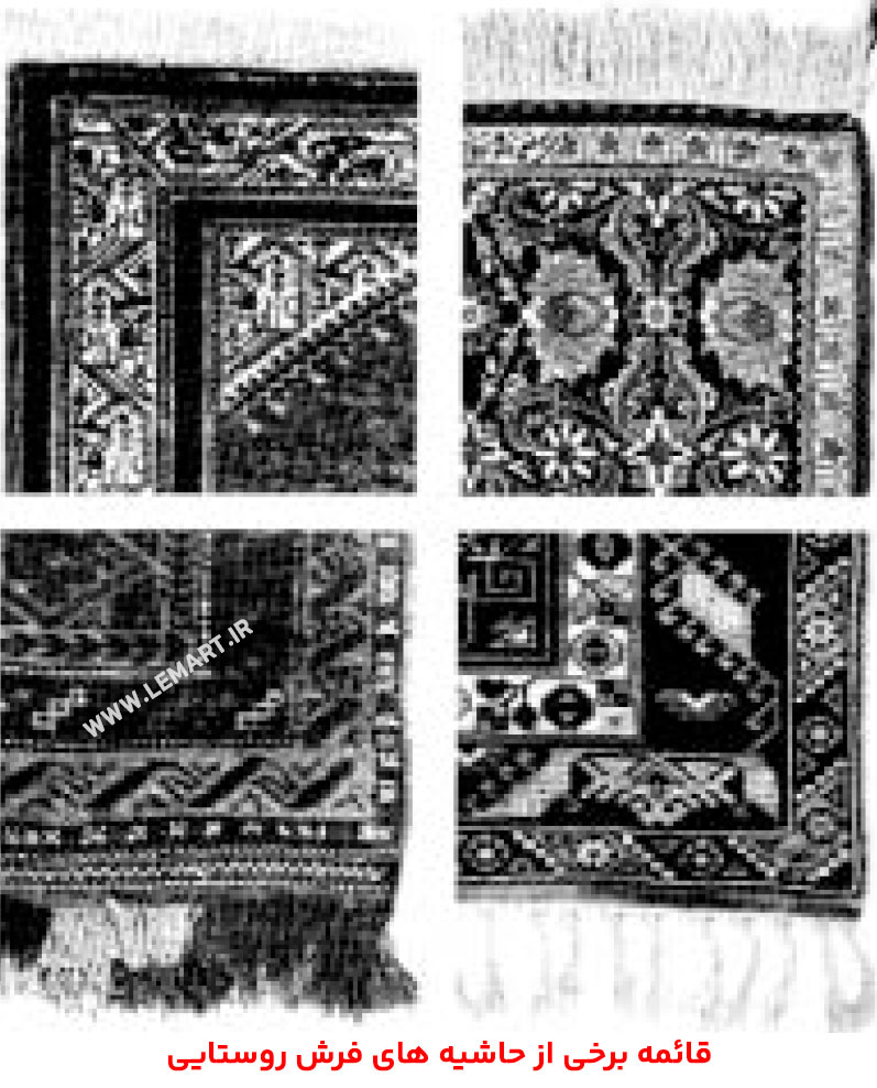 قائمه در فرش روستایی