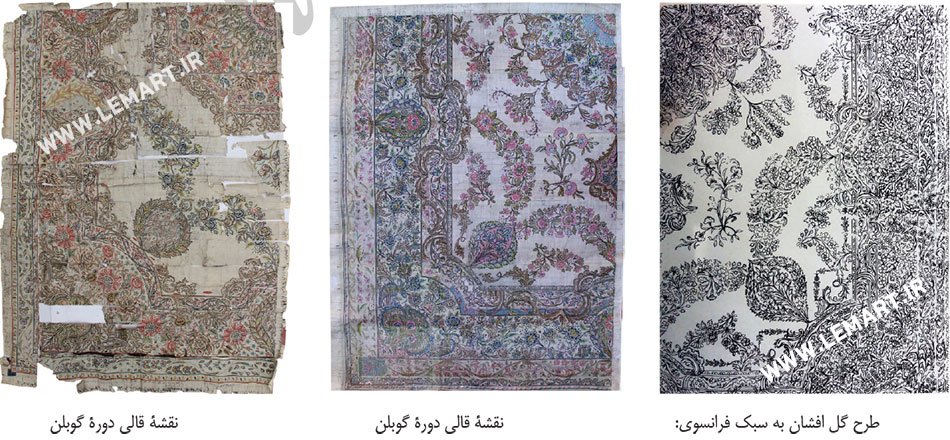 تاریخچه گوبلن کرمان