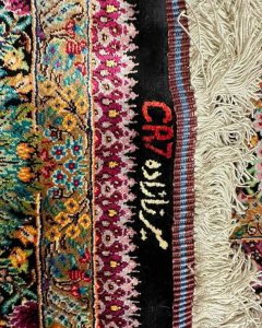 01 | مشخصات و قیمت فرش اهدایی به رونالدو